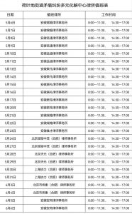 居礼资讯｜本所陶涛律师参加蜀山区荷叶地街道一站式矛盾纠纷多元化解中心值班工作