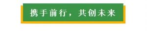 凝心聚力 砥砺前行丨居礼律所夏日团建圆满结束